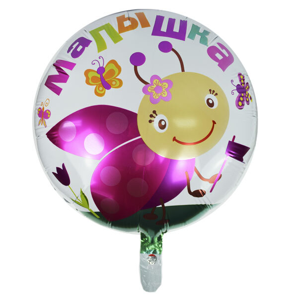 КРУГ МАЛЫШКА БОЖЬЯ КОРОВКА 18"/45СМ