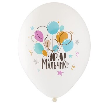 Шар с рисунком 14" Ура! Мальчик 5цв