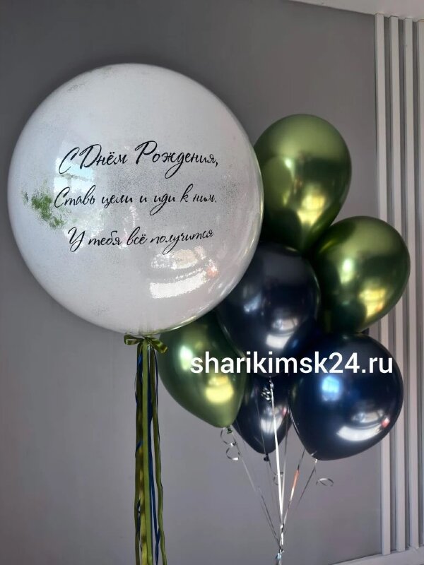 Набор гелиевых шаров Галактика