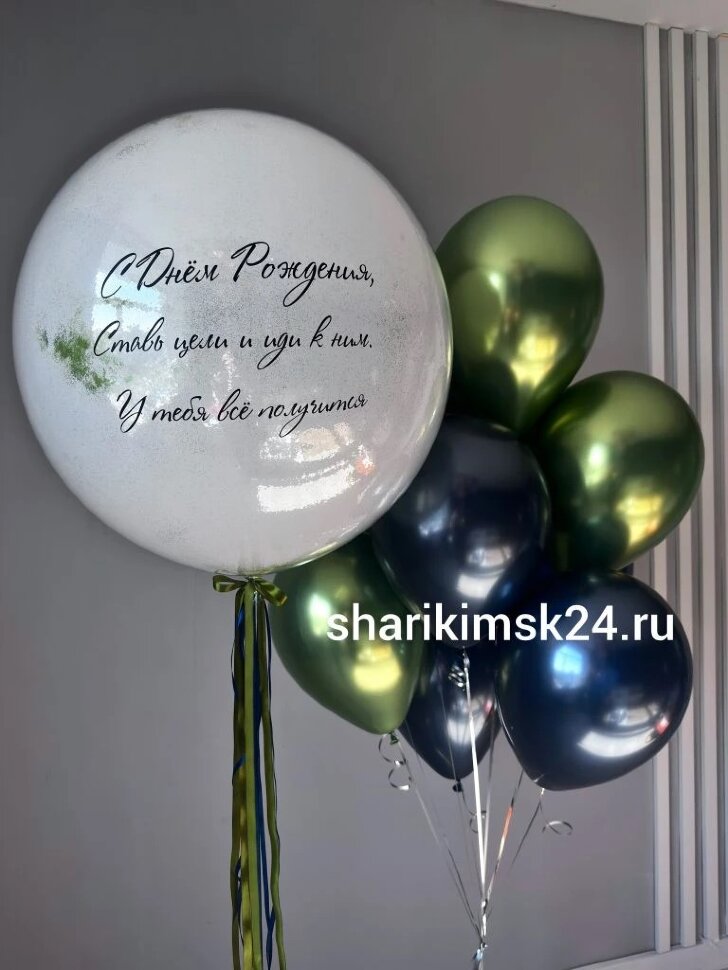 Набор гелиевых шаров Галактика