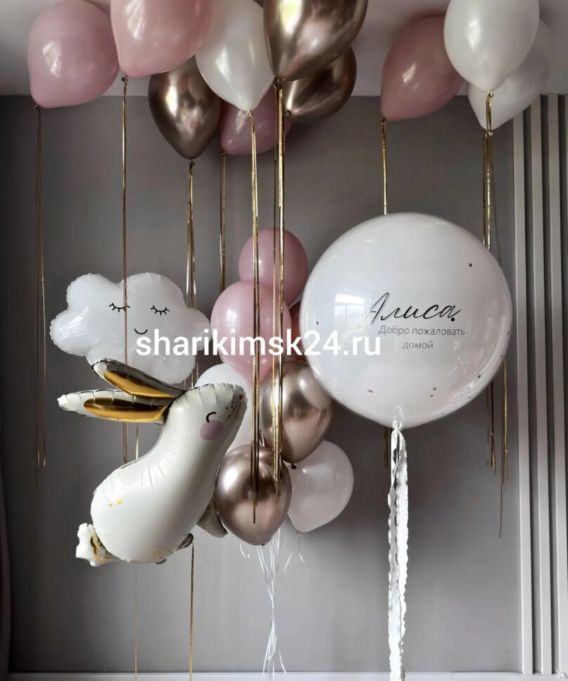Набор гелиевых шаров Зайчик 