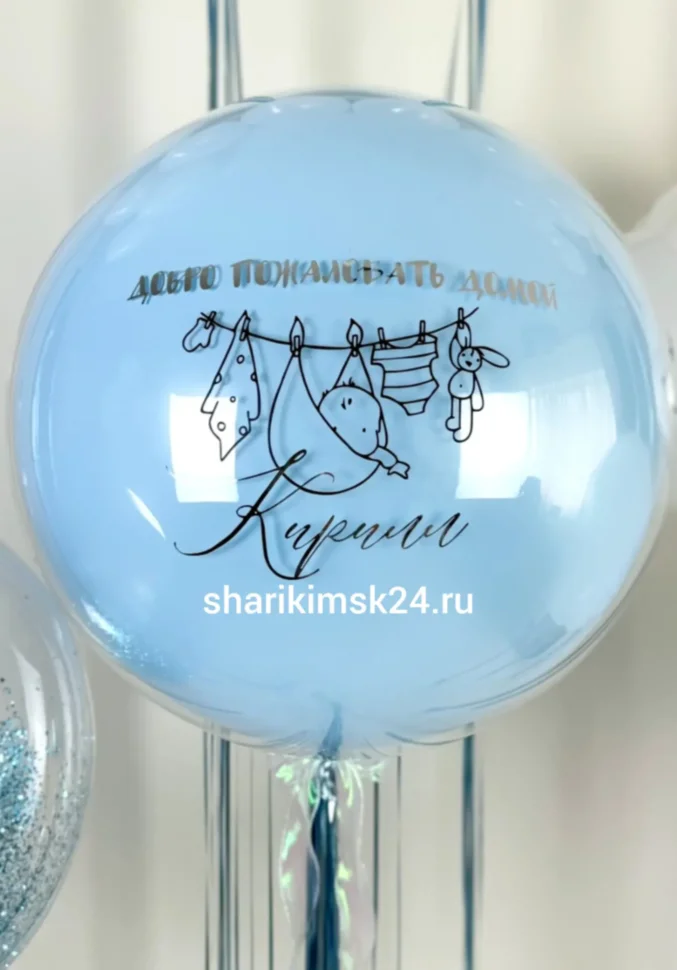 Стеклянный шар Голубой макарунс 24 дюйма