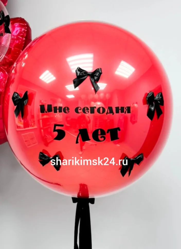 Стеклянный шар Красный с бантиками 61 см