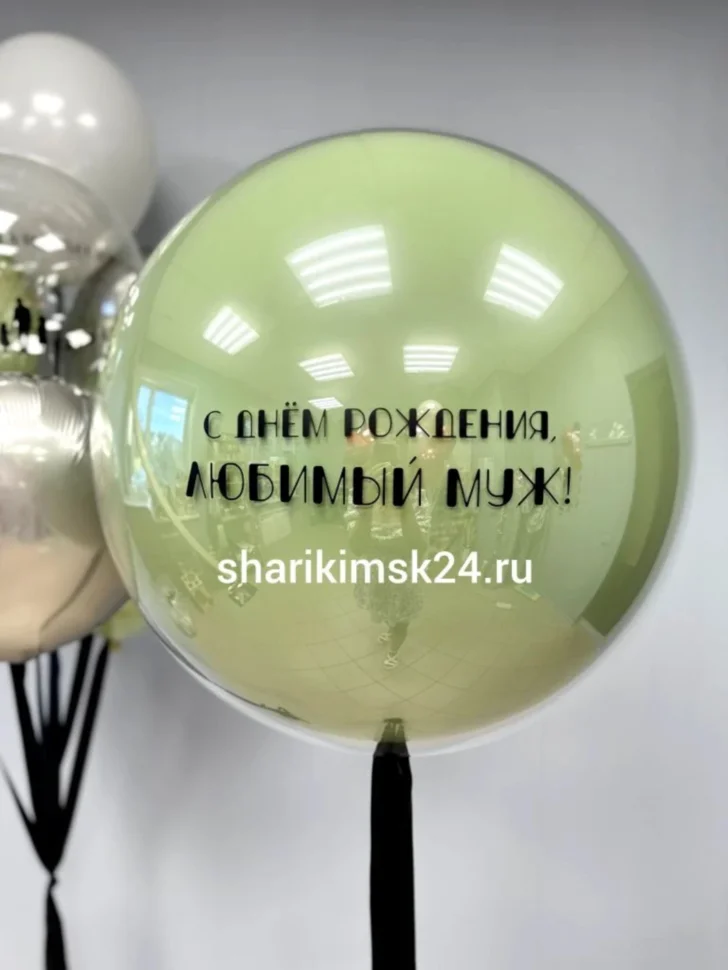 Стеклянный шар Эвкалипт 24 дюйма
